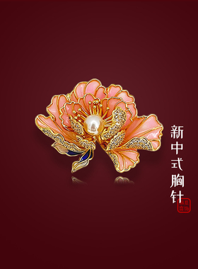 女款牡丹花粉色高档配饰气质