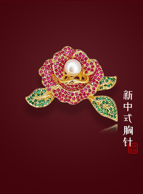 红色女款设计感奢华精致胸针高档