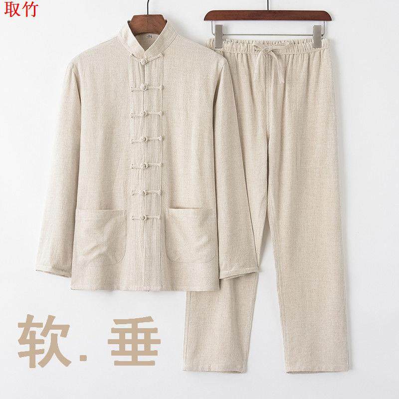 棉麻唐装男中式长袖套装中国风复古盘扣男装中老年宽松中式太极服,男装,衬衫,淘宝优惠券,粉丝福利购,淘宝优惠卷