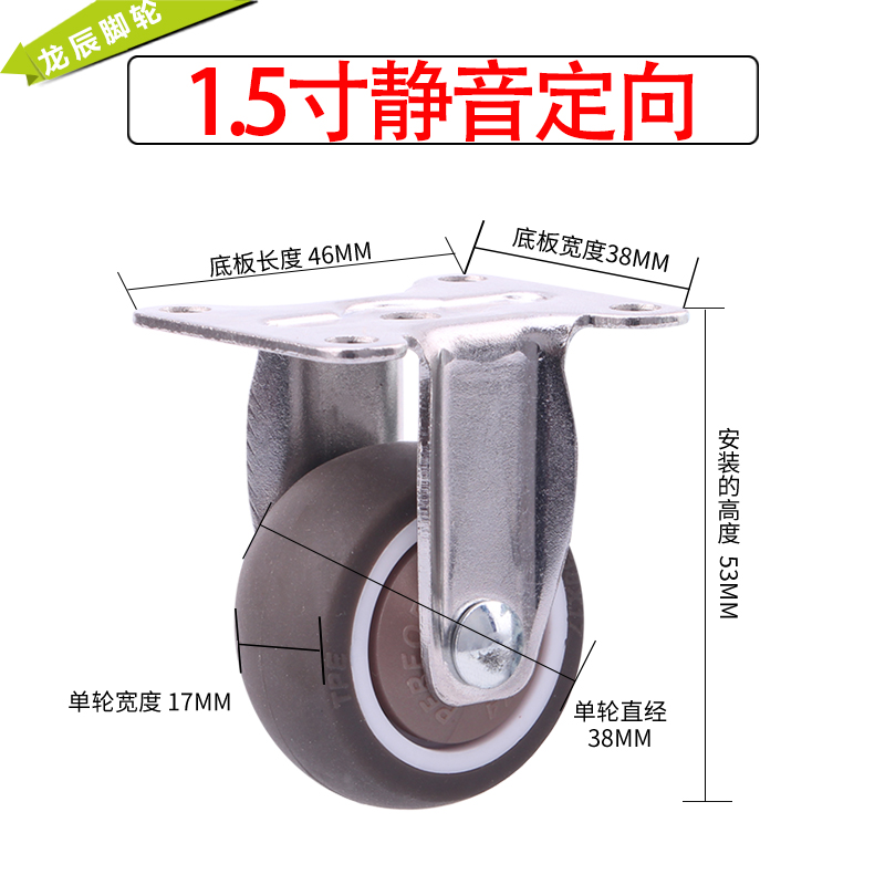 向荣脚轮1.g5寸款supo静音家具万向轮2寸橡胶轮1寸地板刹车轮