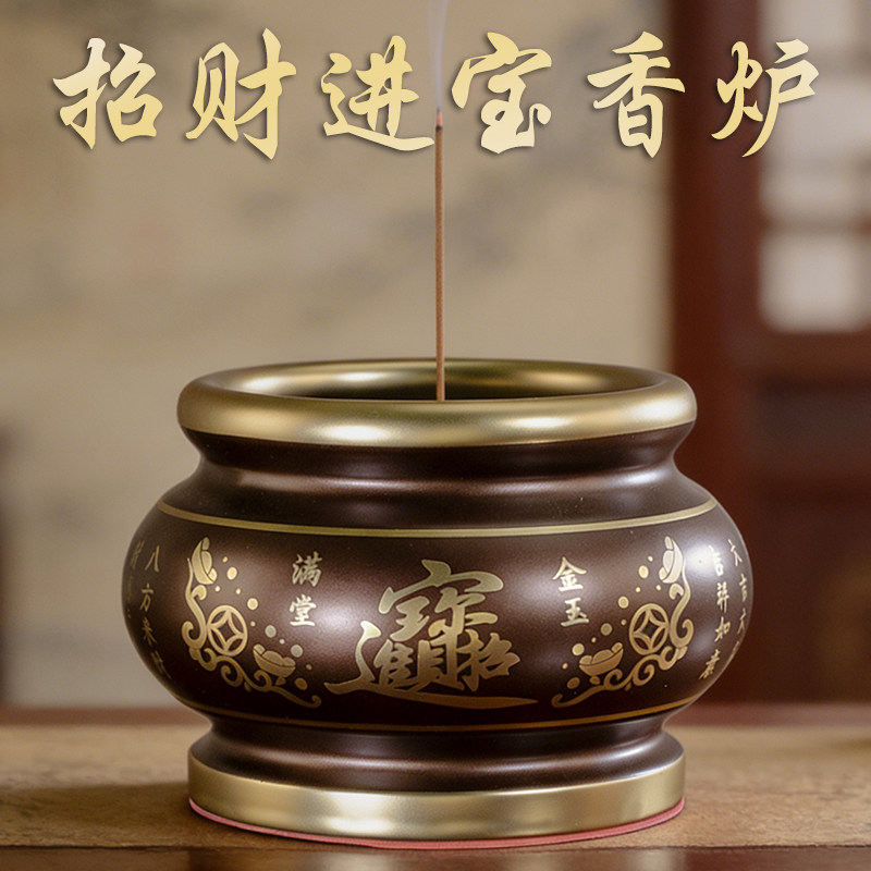 陶瓷供佛插香家用供奉财神爷香炉