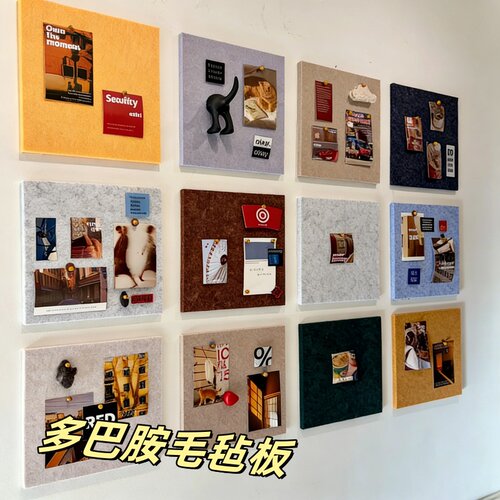 多巴胺毛毡板墙贴包豪斯风格照片展示墙客厅背景创意大白墙改造玄