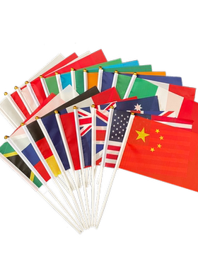 世界各国手摇旗外国小国旗桌旗