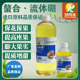 慧可丰糖醇螯合流体硼叶面肥蔬菜果树膨果专用水溶肥液体硼肥农用