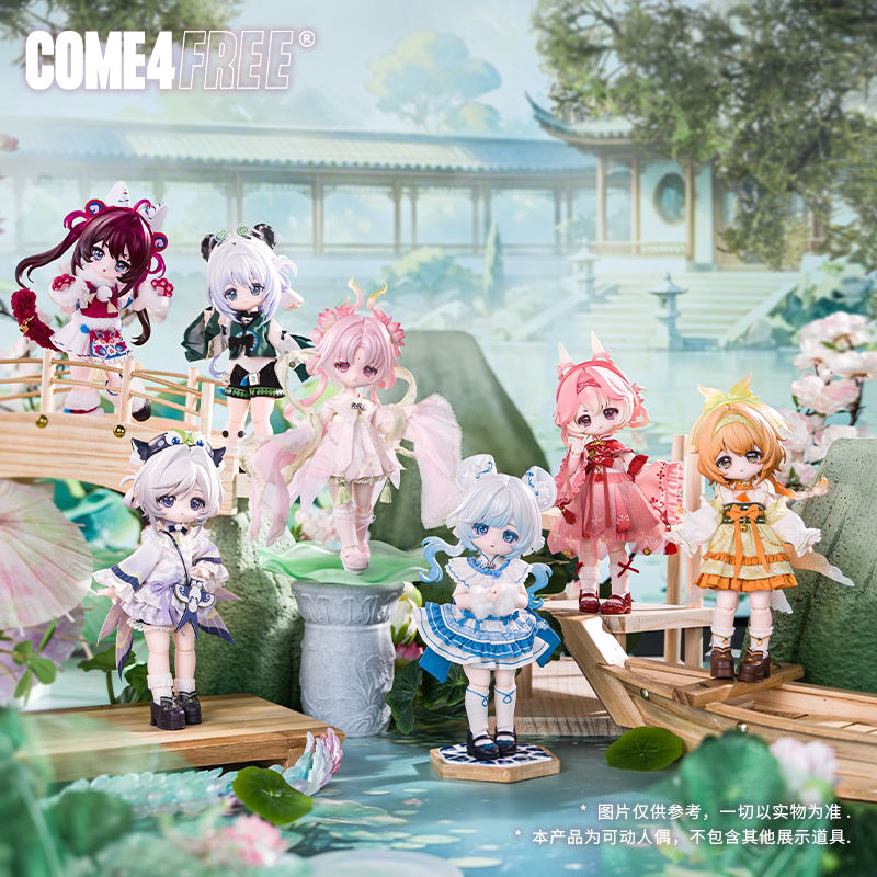 COME4FREE 邦倪【万象兔屿】可动人偶换装BJD娃娃盲盒手办摆件