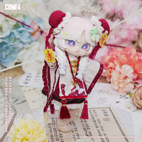 COME4FREE【国风系列】姜姜如律令OB11玩偶12分BJD娃衣汉服裙衣服