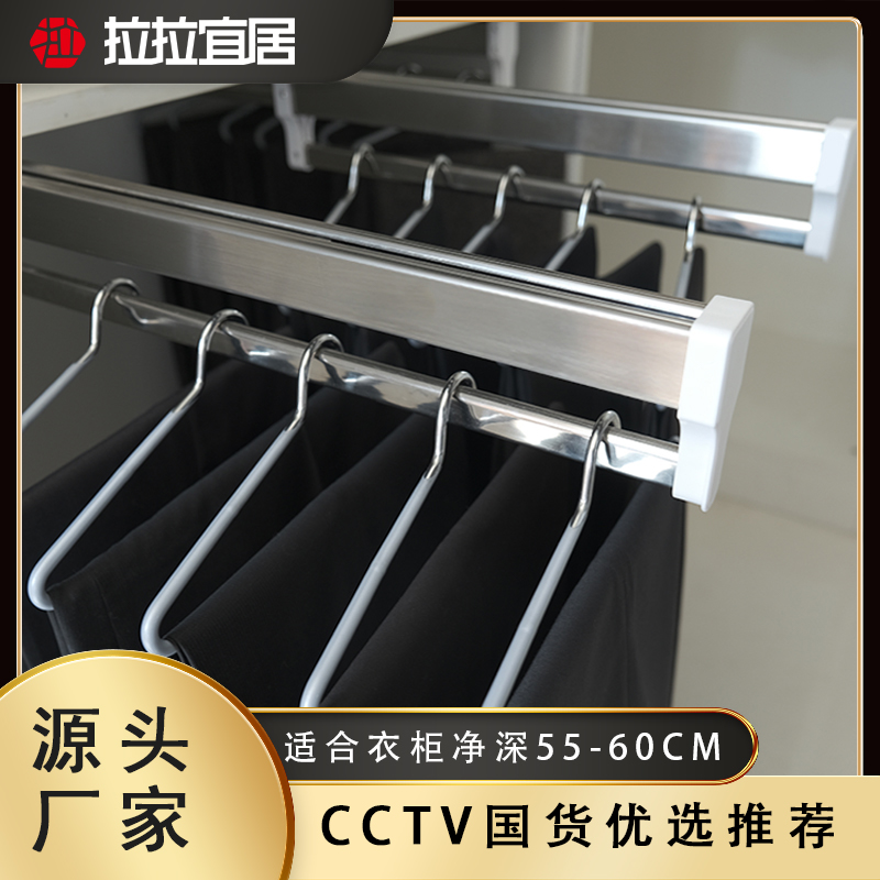 55cm拉拉宜居正品顶装衣帽间衣柜收纳推拉伸缩拉杆免打孔裤架