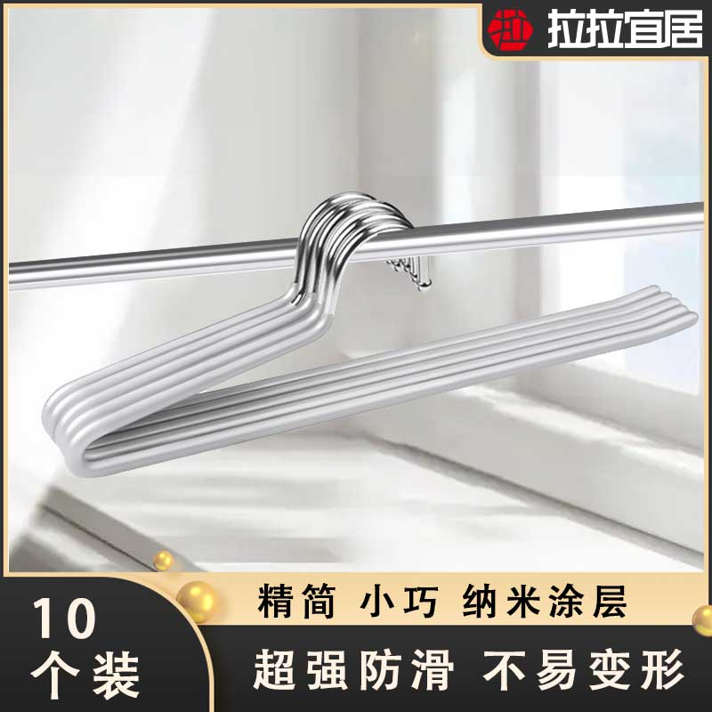 10个装拉拉宜居正品防滑挂杆