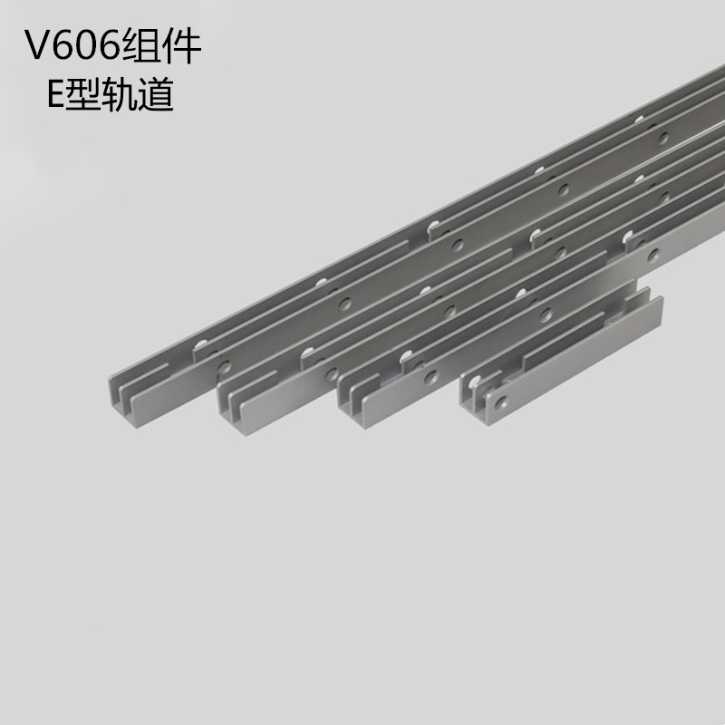 E导轨铝aa柱立柱v606置物架组件