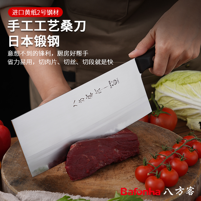 日本进口黄纸钢桑刀切片刀