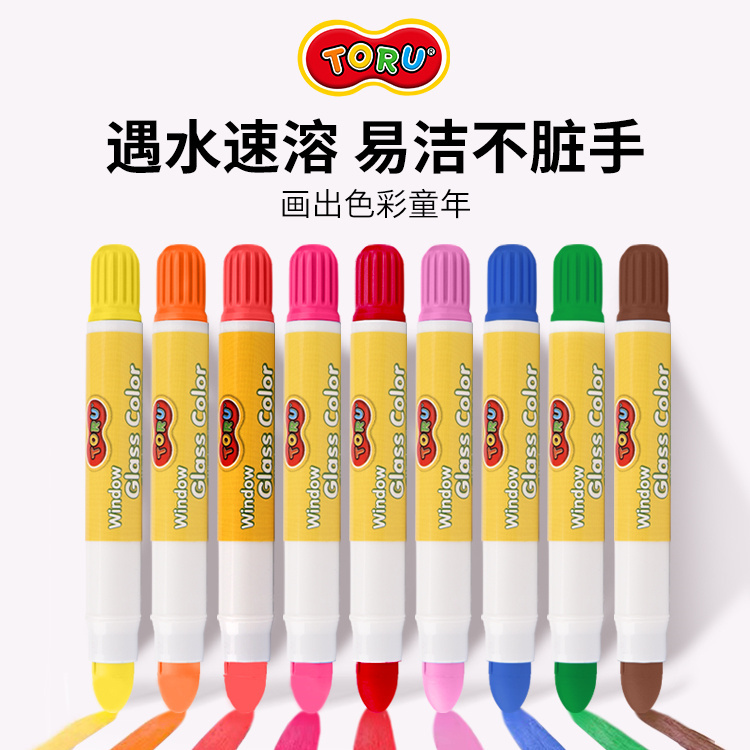 淘乐旋转蜡笔彩绘棒不脏手可水洗