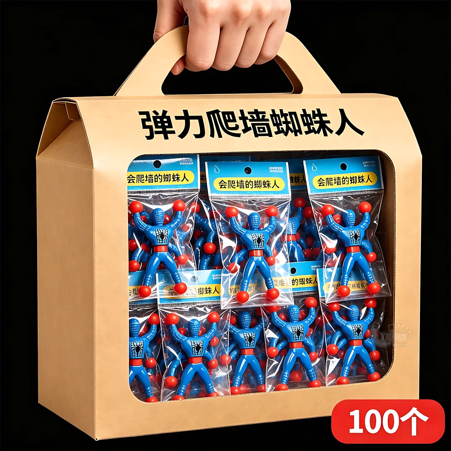 儿童大号爬墙蜘蛛人粘性小人粘墙翻跟斗的蜘蛛侠儿童网红地摊玩具