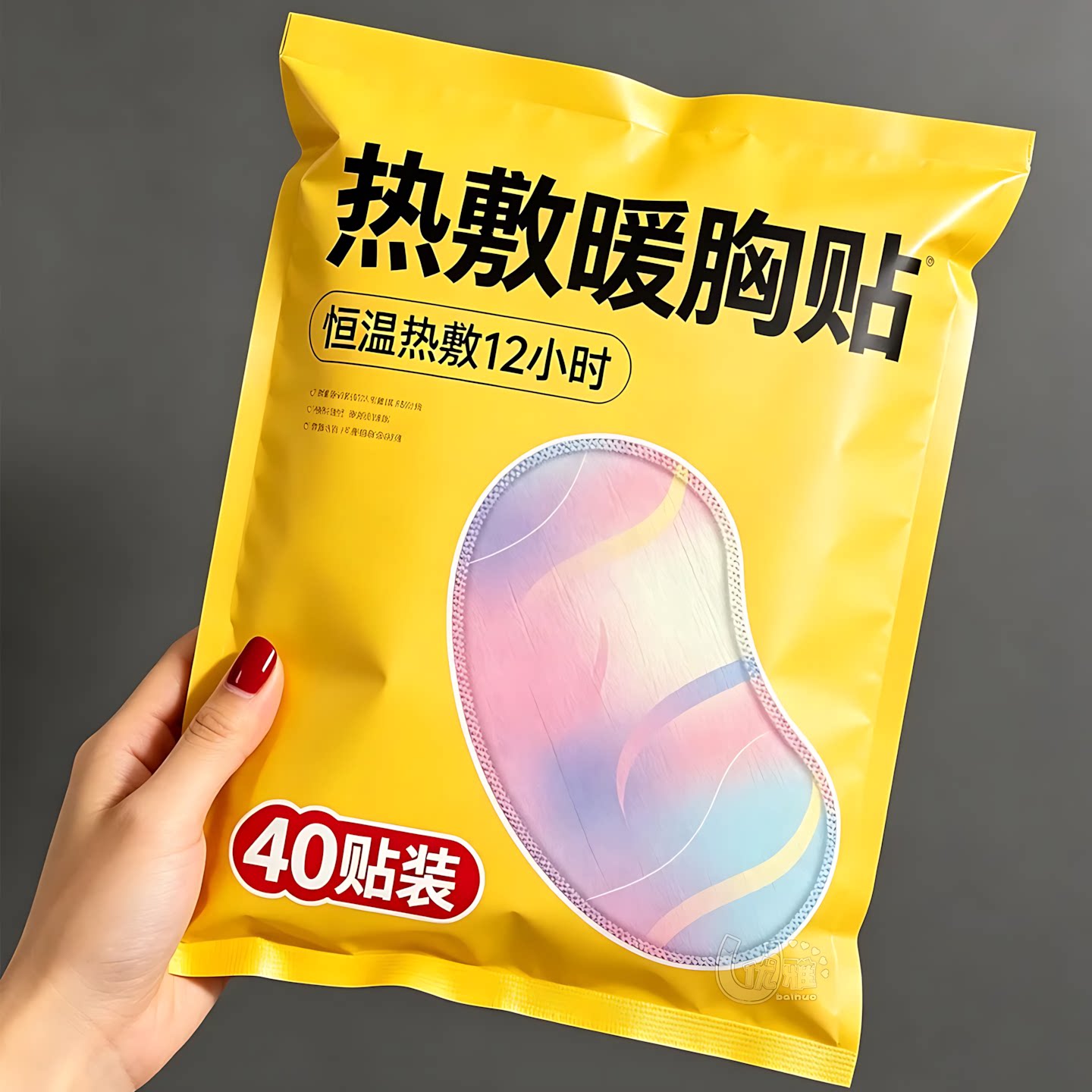 乳腺贴胸部热敷宝妈暖护乳贴蒸汽暖胸乳房专用月子贴自发热暖乳贴