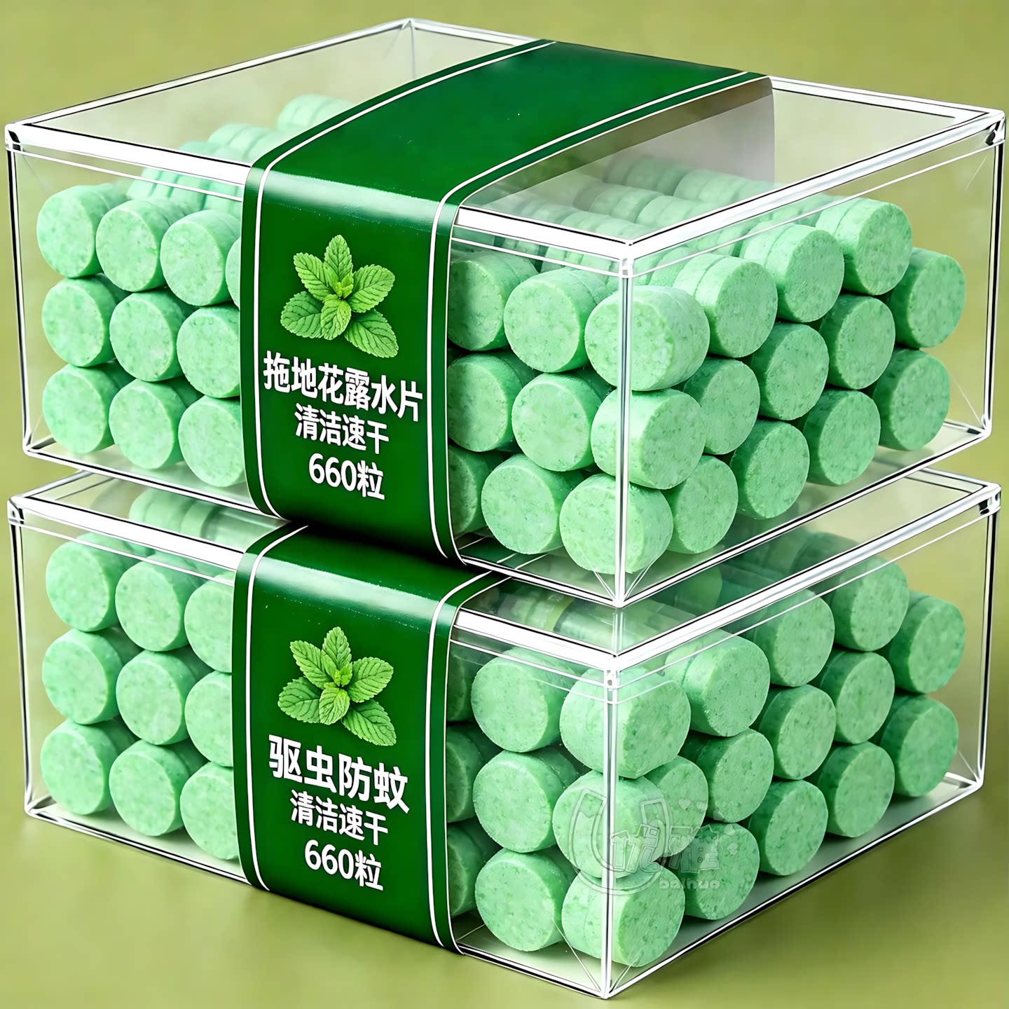 速溶留香泡腾片拖地祛味驱蚊虫图片