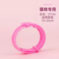 Pet flea collar, dog and cat flea collar, long-lasting anti-flea and louse, external anti-tick neck collar product thumbnail 2