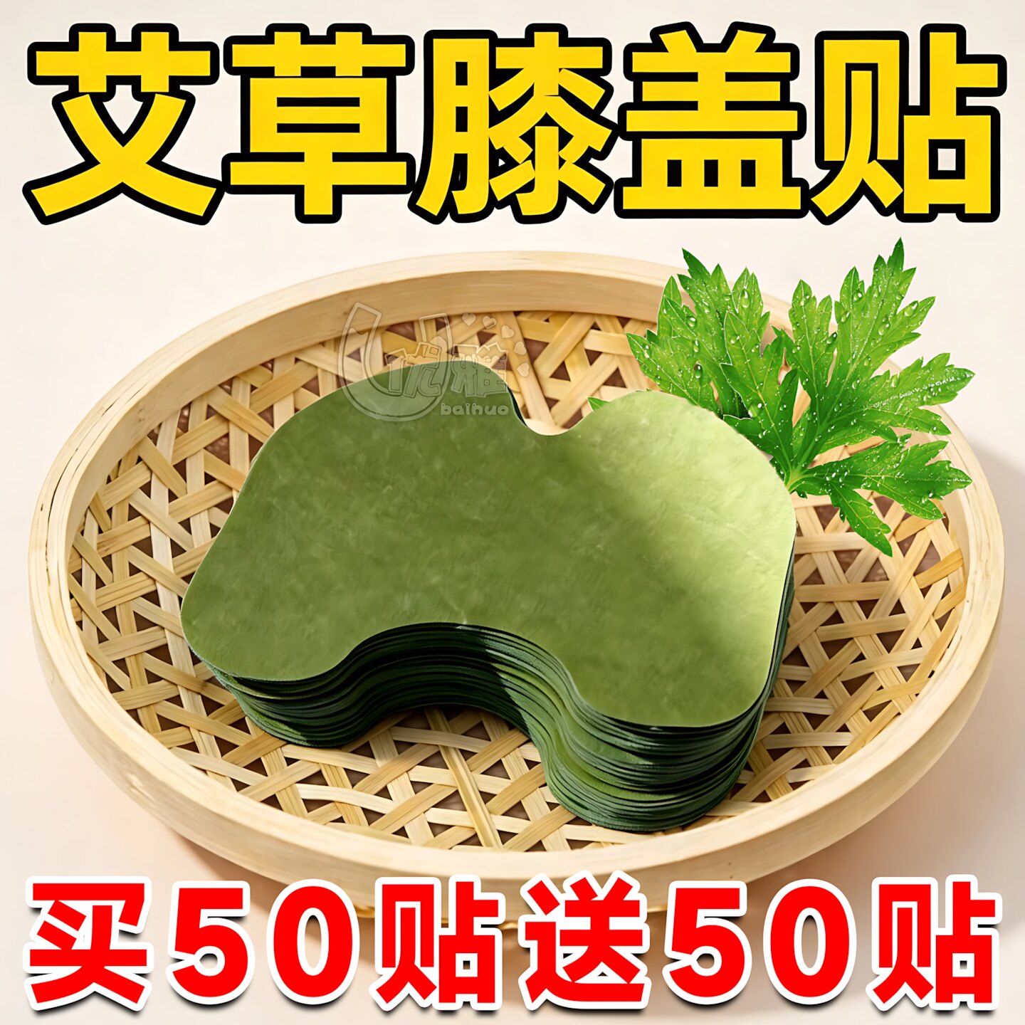 恒温热敷膝盖贴日常养护关节好物