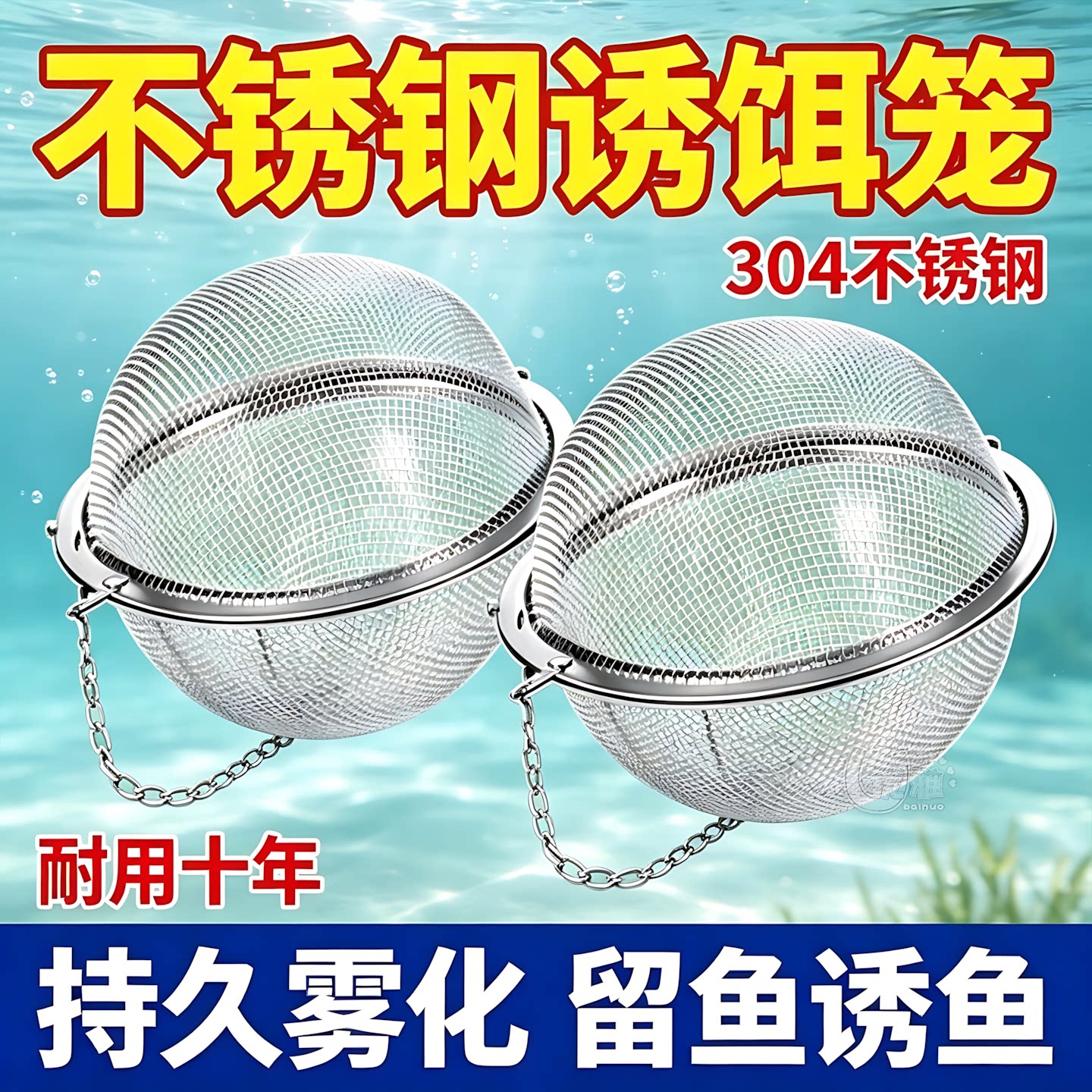 钓鱼打窝器可拆卸防脱饵料笼渔具
