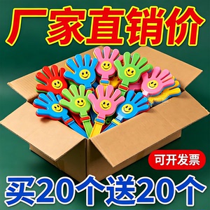 加厚不易碎鼓掌拍大号响声大手拍