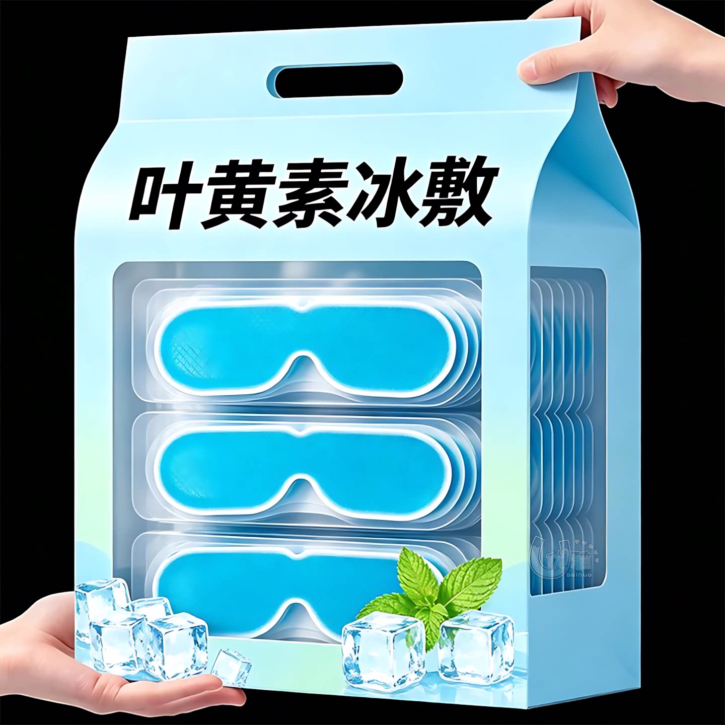 清凉舒缓冰凉眼贴午休放松冷敷贴