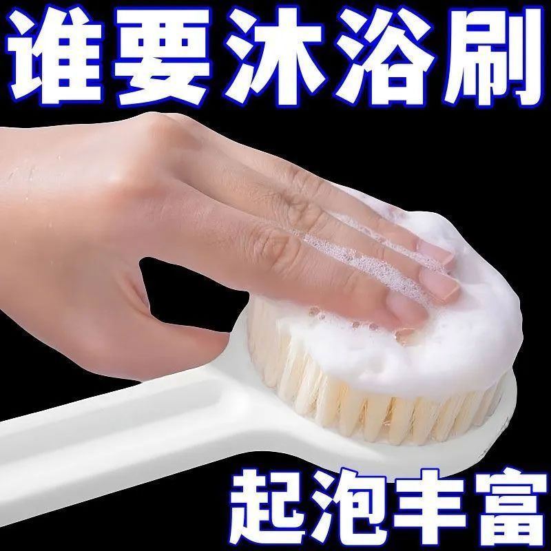 沐浴刷干湿两用洗澡搓背深层清洁