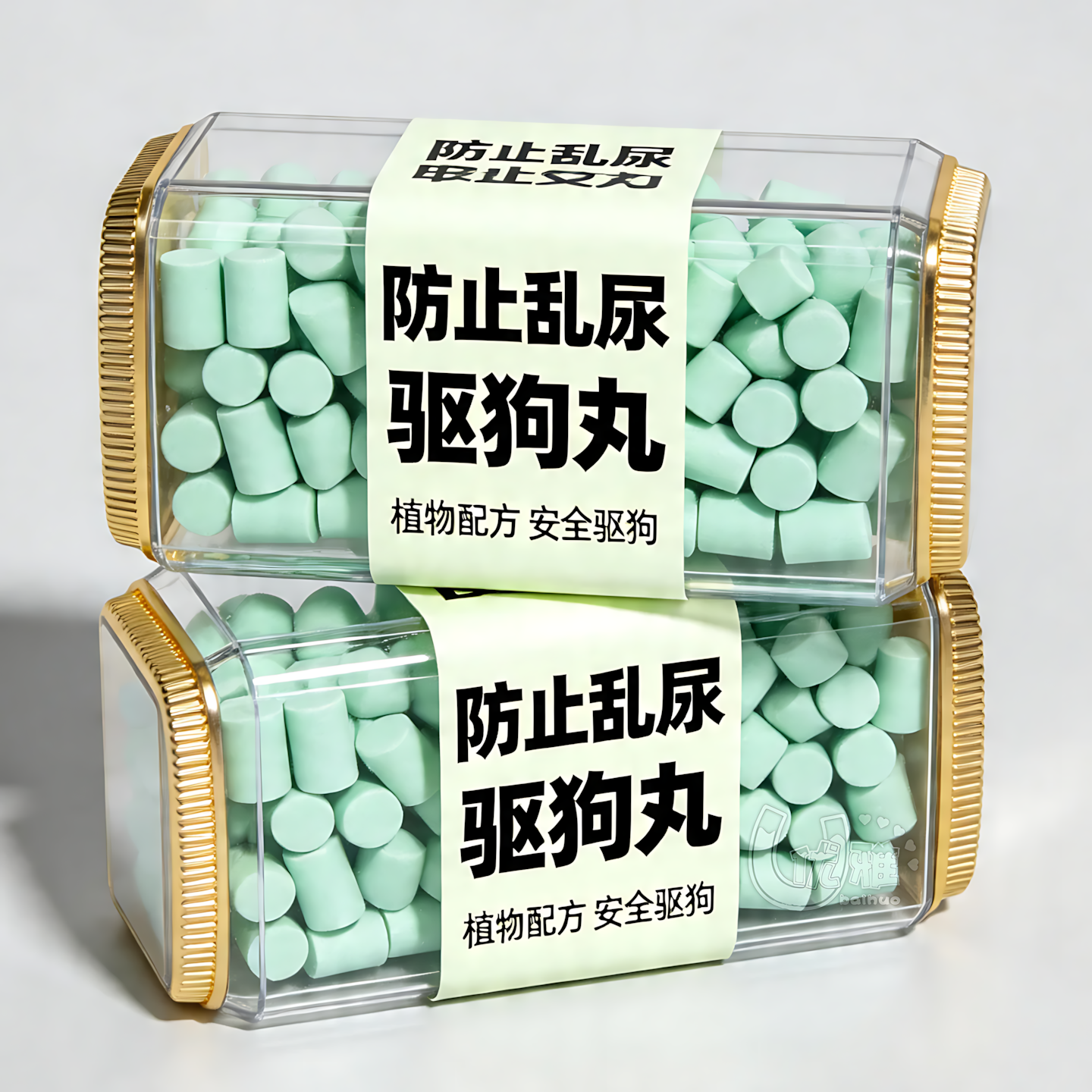 新款驱避丸汽车防狗家用驱避剂黑科技强效驱避膏保护小车驱猫驱狗