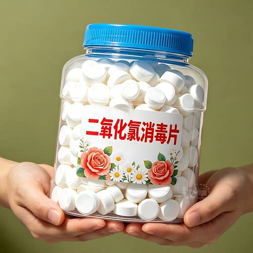 二氧化氯泡腾片鱼塘净水改良水质