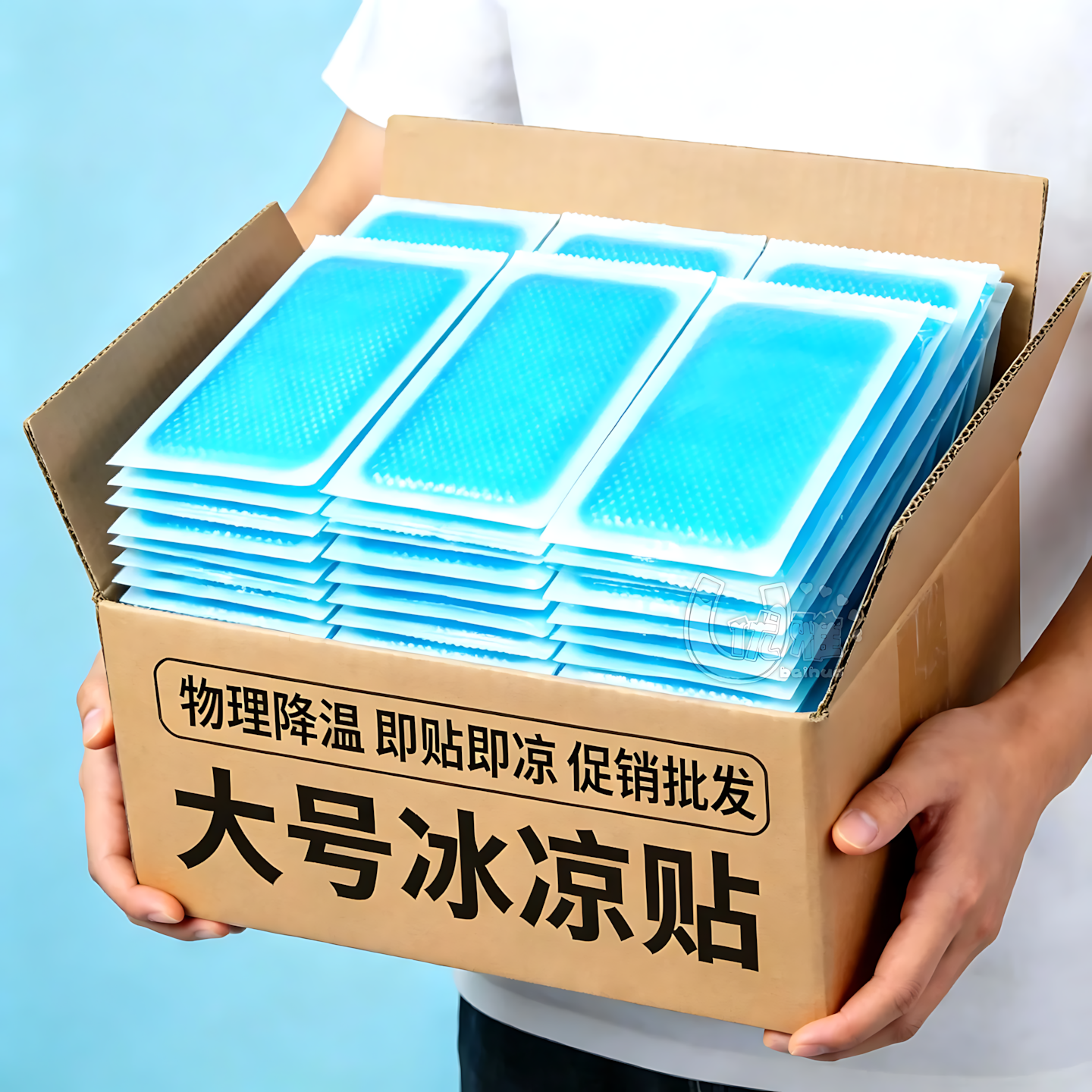 批发冰凉贴整箱囤货学生军训户外