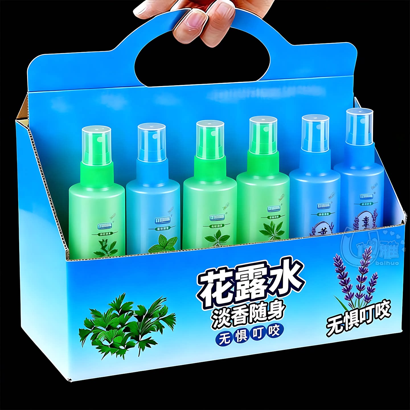 清香花露水家用实惠全家可用