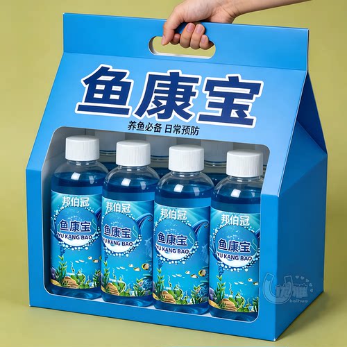 鱼康宝水产养殖防病净水双效合一