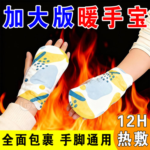 加长款全指包裹写字办公不冻手