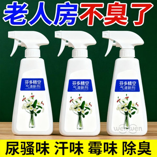 芬多精一发老年人房间空气清新剂持久留香净化室内除臭剂清香型