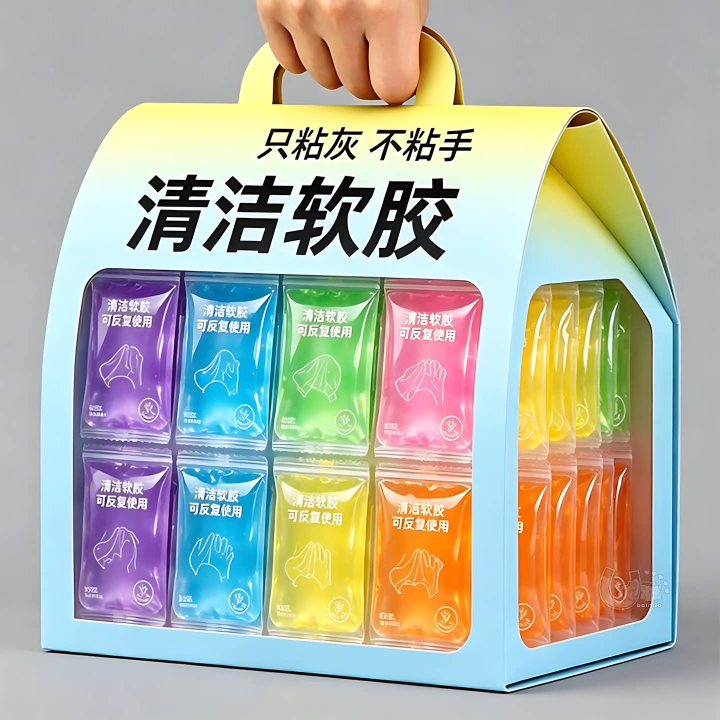 多功能除尘软胶键盘家居死角粘灰