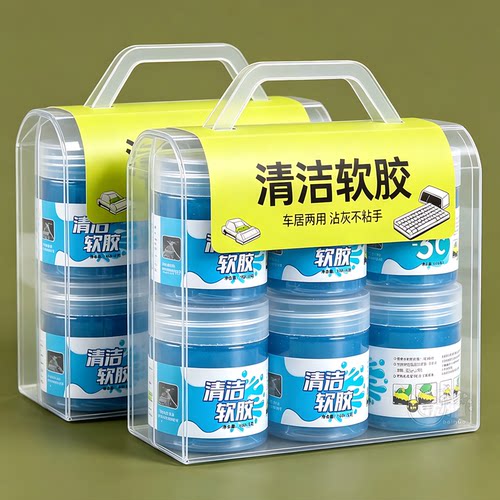 多功能清洁软胶车载键盘缝隙粘灰
