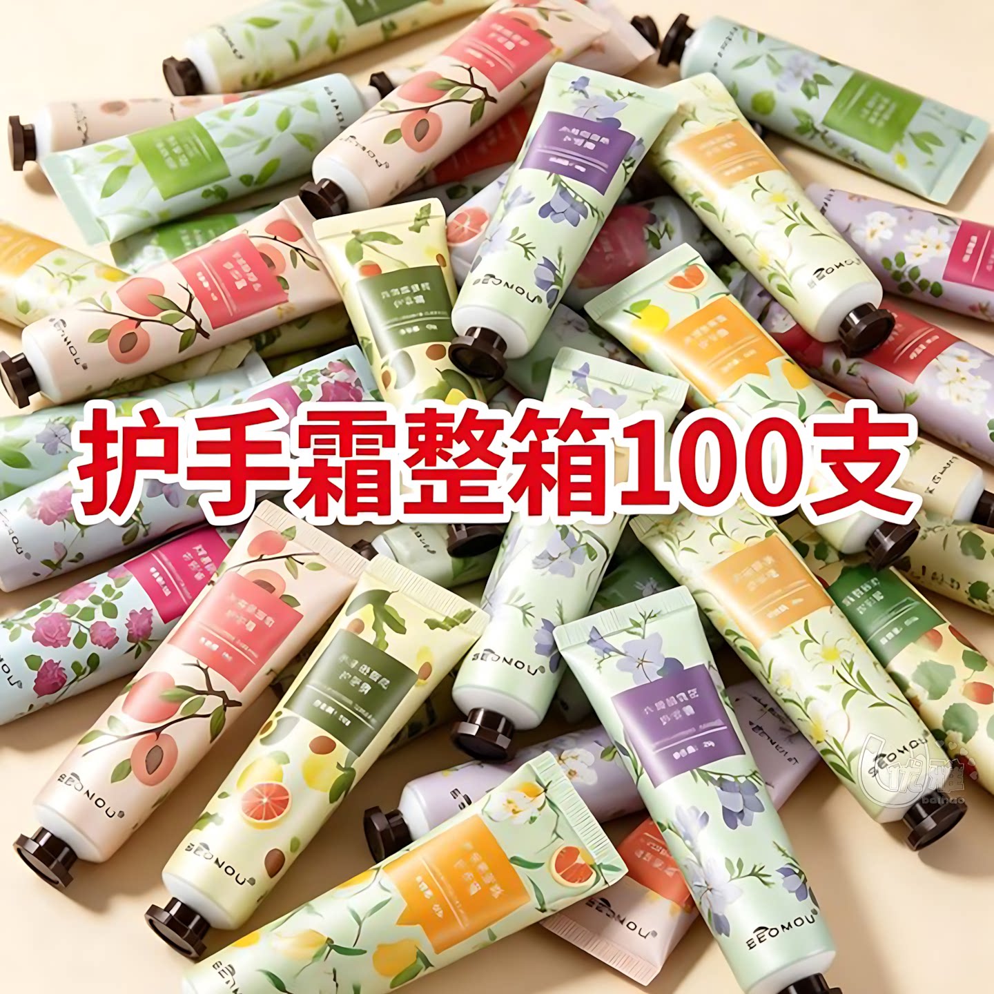 滋润护手霜秋冬防干裂手部护理