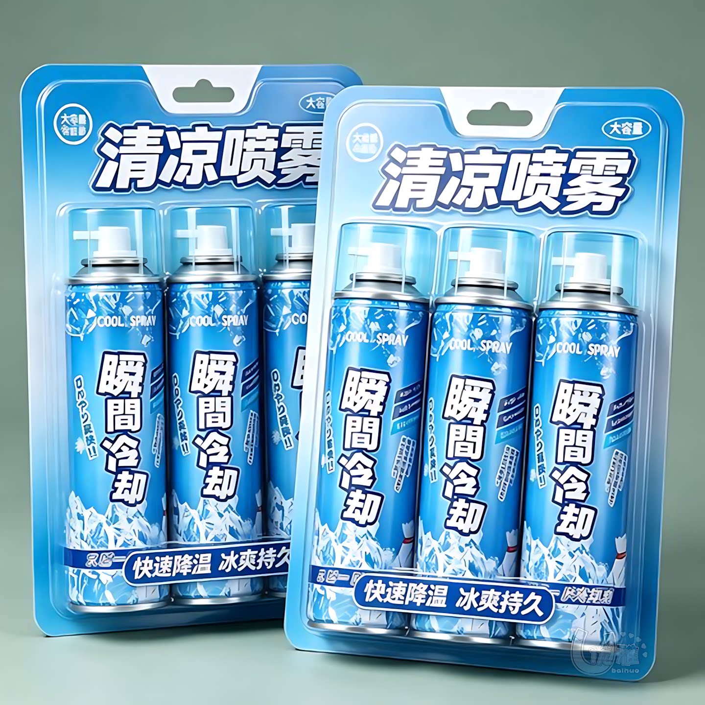 实惠降温喷雾家用车载两用清凉