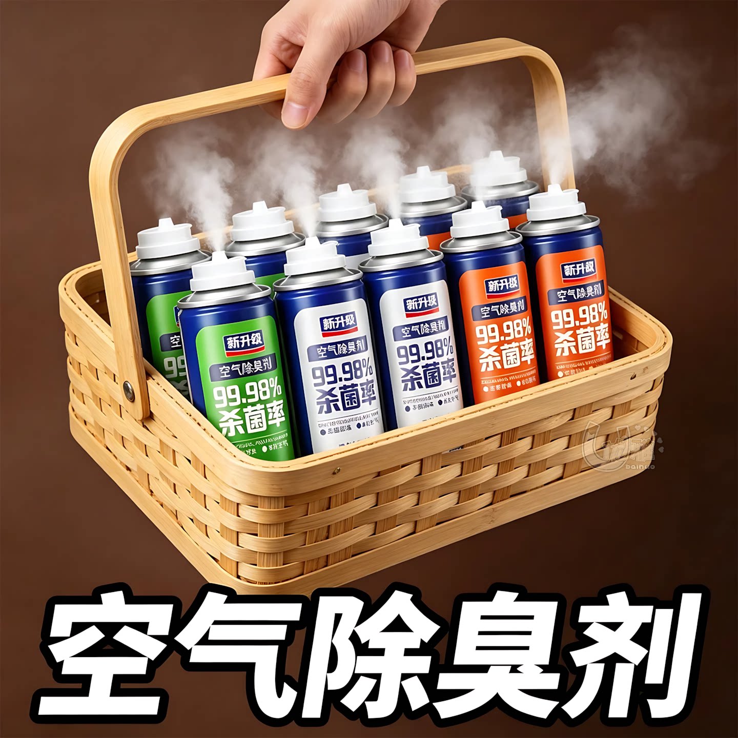 车内异味全清除清新空气一路随行