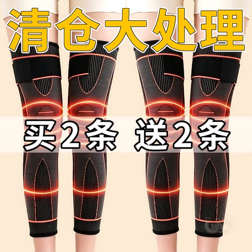 耐磨绷带护膝居家运动膝盖保护套
