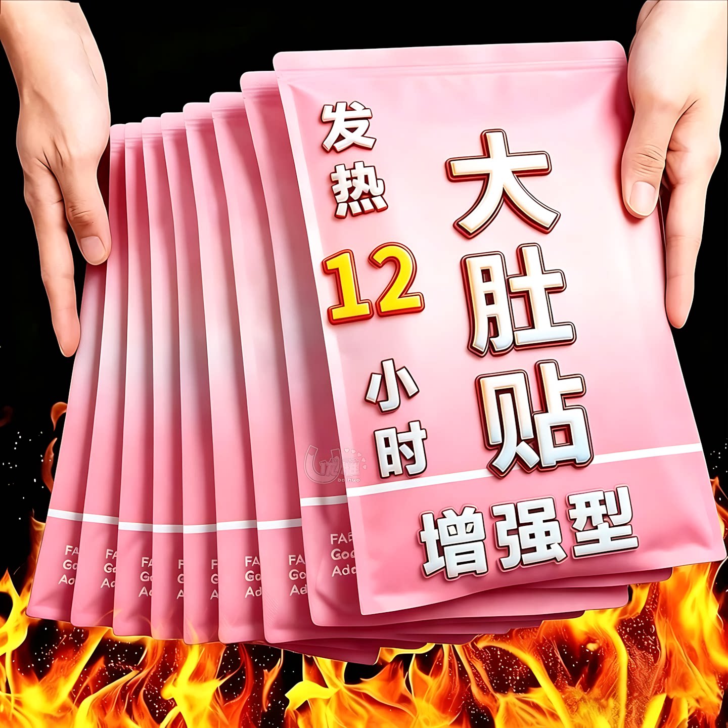 蕲艾将军藤大肚子贴草本热敷艾灸贴空调房腰腹温养加大加宽暖肚贴
