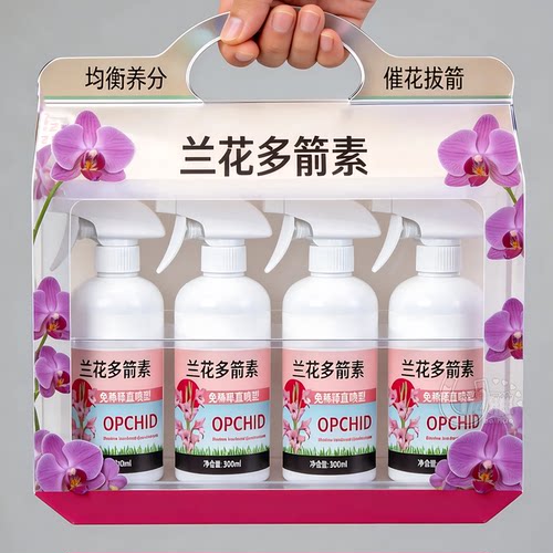 浓缩兰花营多箭素促箭延长盛放期