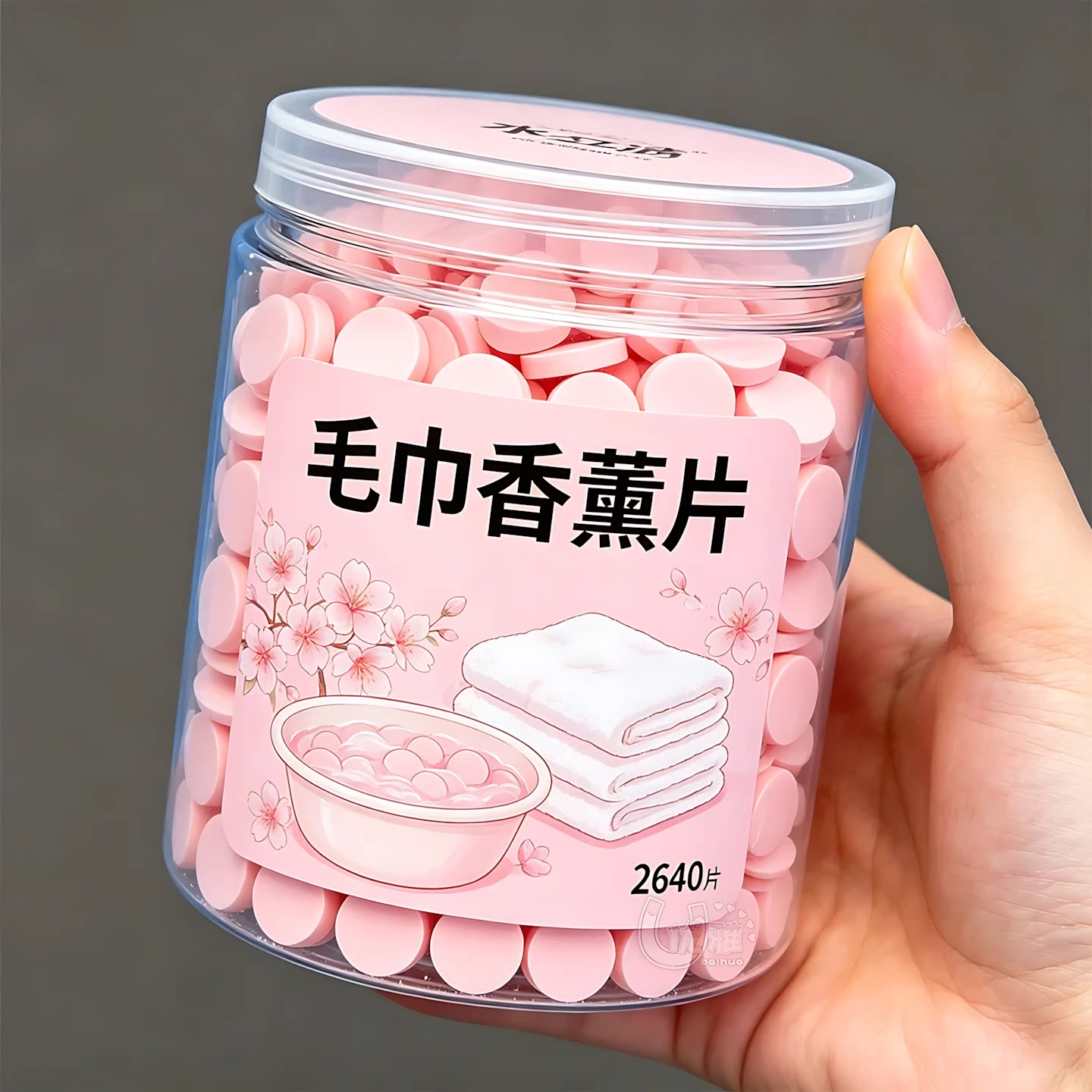 毛巾清洁泡腾片去除汗渍焕新毛巾