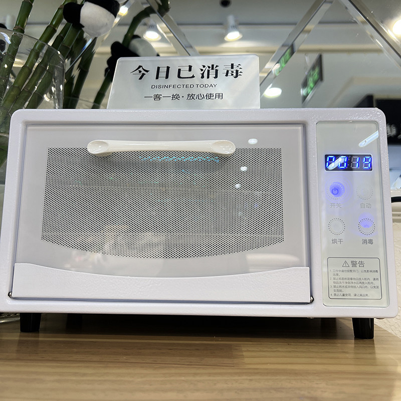 迷你化妆刷假牙美发店快剪消毒柜迷你工具消毒柜杀菌臭氧毛巾消毒
