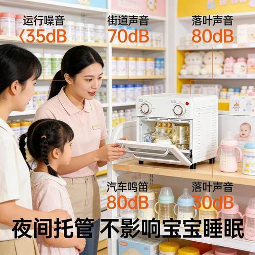 商用推荐台式消毒器消毒烘干奶瓶器月子智能紫外线奶瓶烘干箱