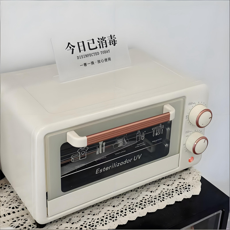 衣物纹身工具牙针牙具宠物店臭氧消毒柜台式定时口腔科美容消毒柜