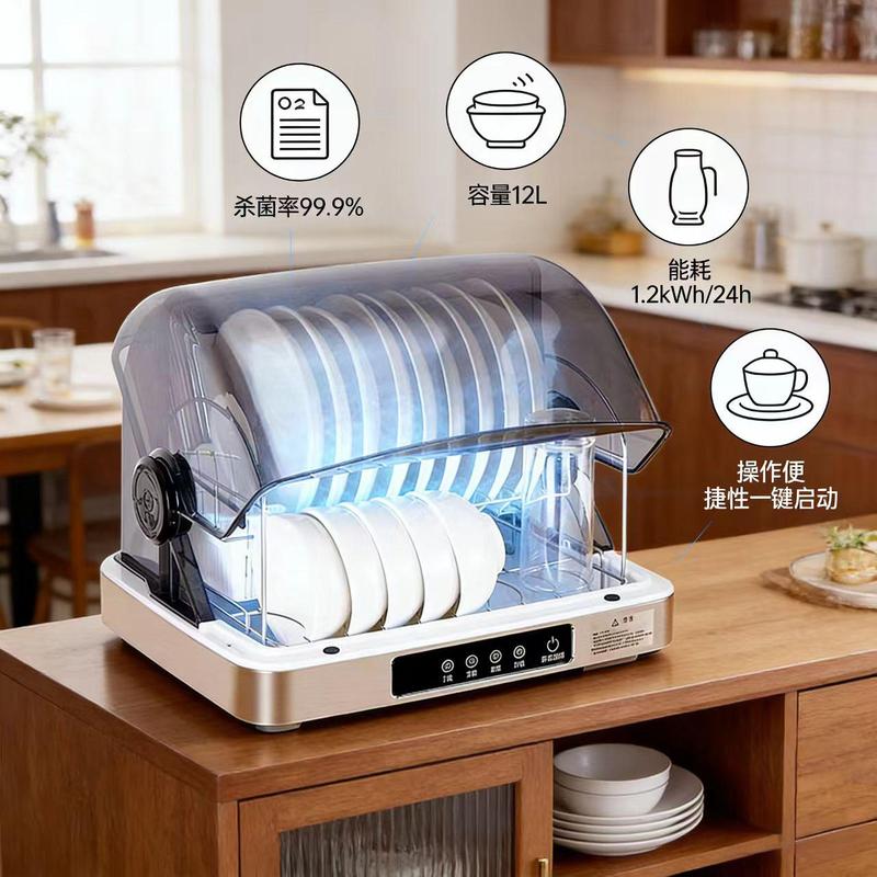 婴儿碗智能柜面台式消毒柜家用小型房客分区消毒柜商用饭店双开门