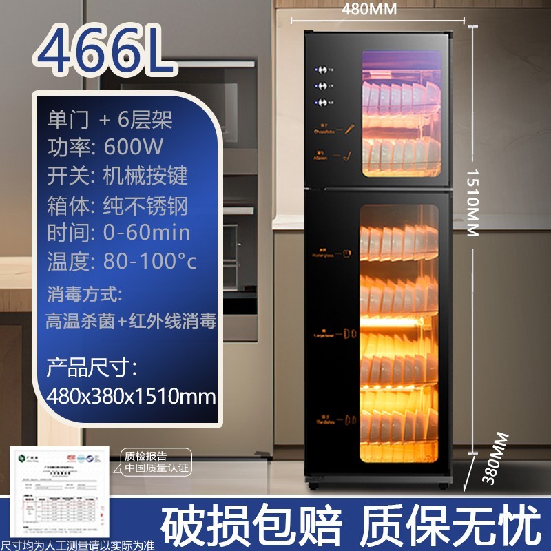 茶水间家用红酒杯茶水室茶室消毒柜茶楼防尘专业消毒柜茶杯专用