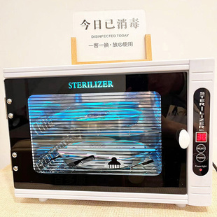 妤太太毛巾消毒柜家用机理发剪刀手术工具杀菌箱牙针无损烘干台式