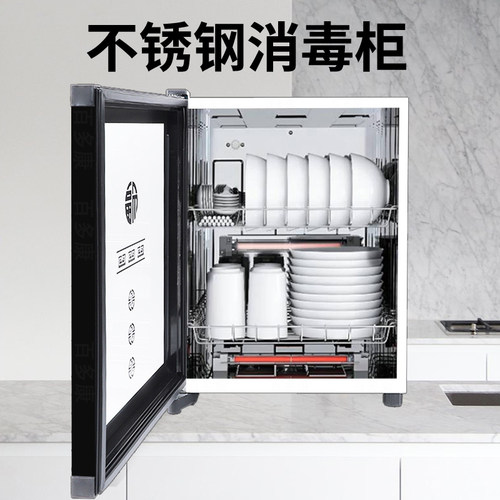 好太太-餐具消毒柜-不锈钢免沥水