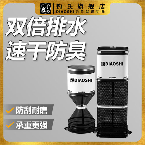 钓氏双层卸水鱼护网方形便携