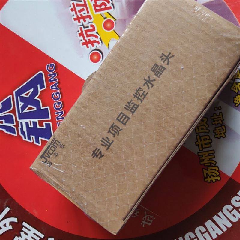 超本乐 4芯 千兆 综合线专用水晶头 不包邮 满100包邮