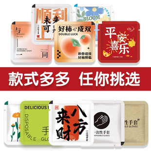 一次性手套PE食品级餐饮商用独立包装TPE/CPE外卖炸鸡汉堡定制